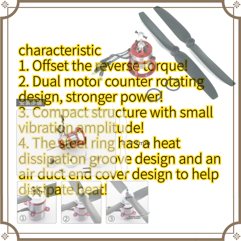 Power Tools Vector - Coaxial twin-propeller vector motor, counter-rotating high-speed