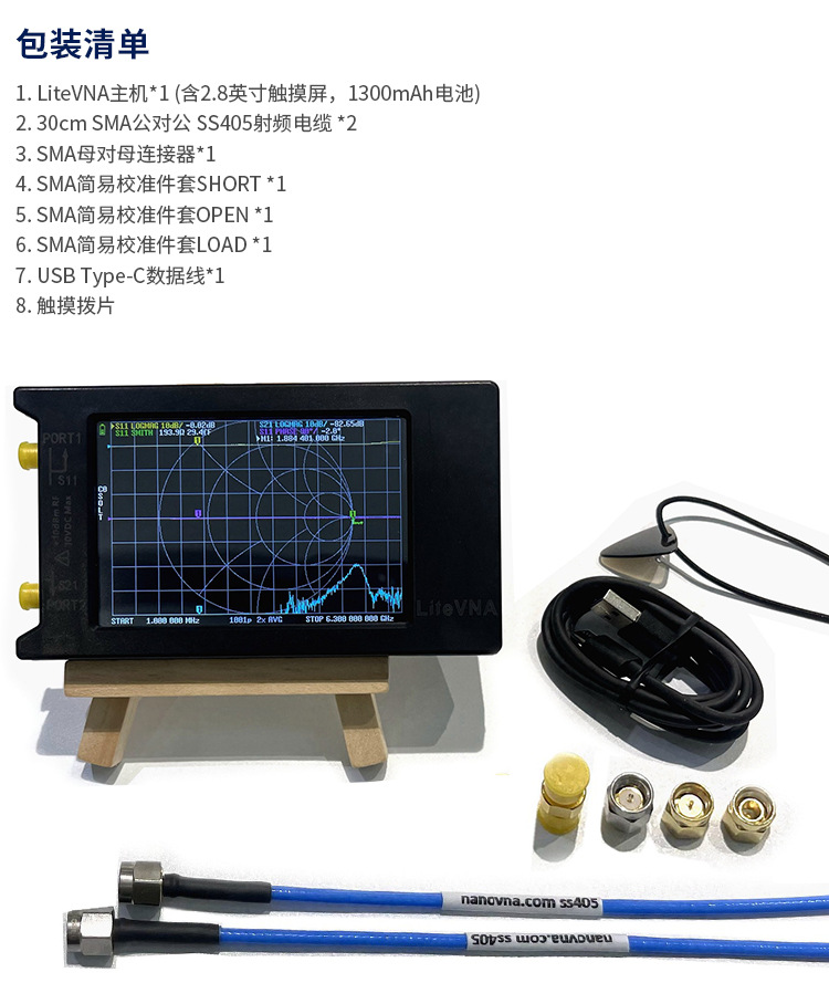 HOSHI LiteVNA64 50kHz-6.3GHz V - Power Tools Vector avaliação e preço