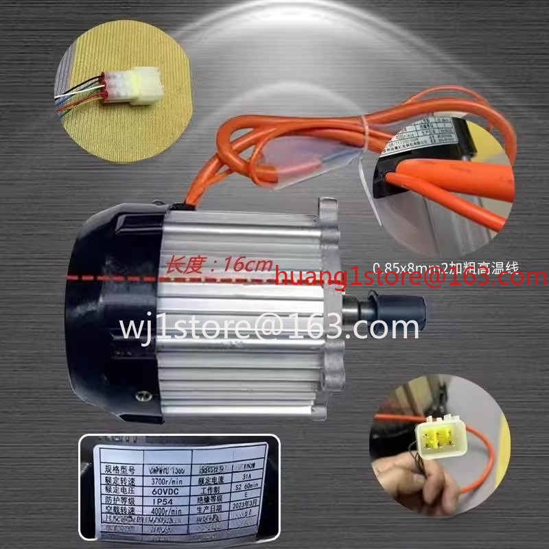 1500W electric three or four-w - Power Tools Vector avaliação e preço